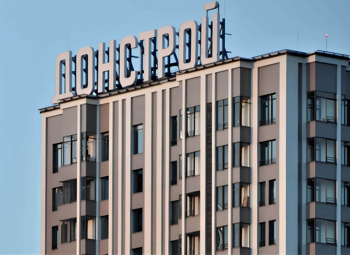 Донстрой